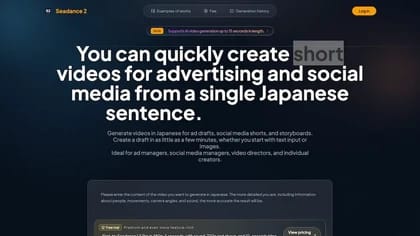 seedance2jp.com